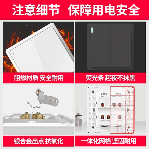 Грезет выключателя быка, два -в двойном обращении с двойным открытым двойным выключателем света Дом Скрытый Г36 Белый отдел