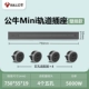 Mingguang [Grey mini] 75 см+4 пять отверстий