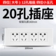 G04 Classic White Four -Big Twenty -Ppole Socket