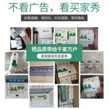 Bull Air Switch Домохозяйство небольшого воздуха с открытым воздушным затвором 2P50A воздушный кондиционер