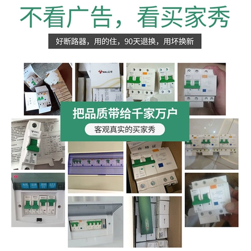 Bull Air Switch Домохозяйство небольшого воздуха с открытым воздушным затвором 2P50A воздушный кондиционер