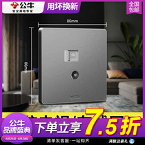 Bull TV computer socket TV network cable network panel wall G12 gray TV computer socket panel