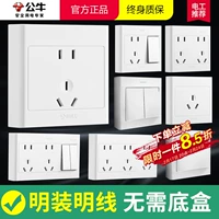 Bullsmu Outlet стена стена с фиксированной коробкой флагман 10A пять -отверстие 16A Multi -Poreser Ultra -Thin Home Switch панель
