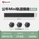 Mingguang [Black Mini] 50 см+3 пять отверстий