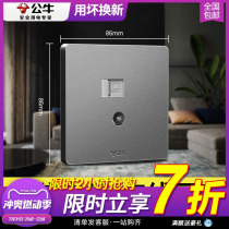 Bull TV computer socket TV network cable network panel wall G12 gray TV computer socket panel