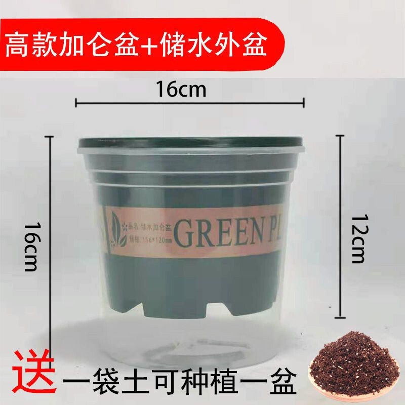 Automatic Water-Absorbing Lazy Garden Pots, Buy a Flower Pot and Get Free Flower Soil, Flower Pots Come with Free Soil