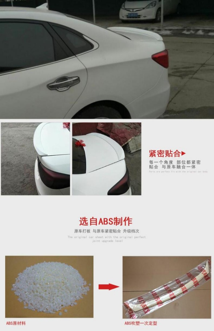 Dành riêng cho sơn sửa đổi cánh sau Pentium B30 với màu sắc mới B30 cánh đấm cố định ngang ABS miễn phí đuôi cá xe hơi