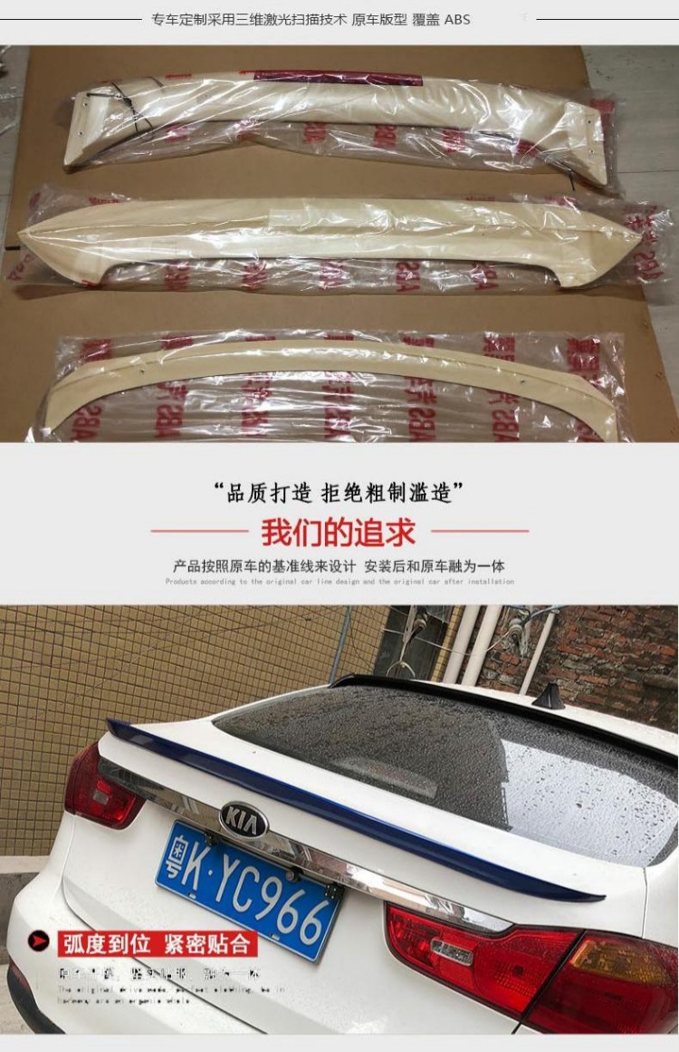 Dành riêng cho cánh sau sửa đổi MG6 MG 6 đuôi ngang mg6 kích thước không đục lỗ sơn ABS duoi gio xe oto