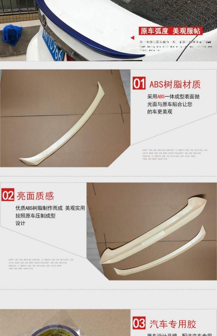 Dành riêng cho cánh sau sửa đổi MG6 MG 6 đuôi ngang mg6 kích thước không đục lỗ sơn ABS duoi gio xe oto