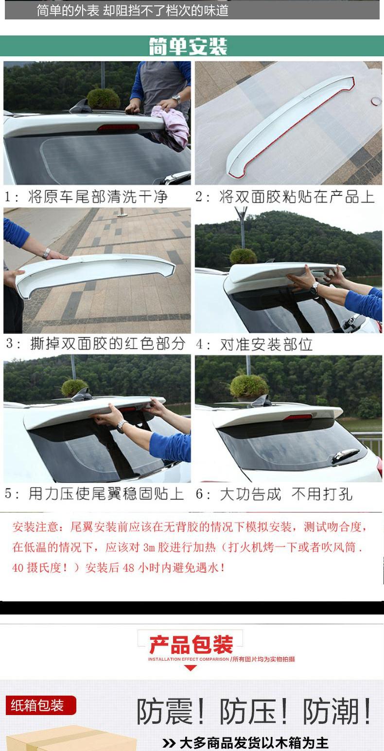 Dành riêng cho Mitsubishi Outlander đuôi 13-18 mô hình 18 cánh gió mới Outlander cánh lớn sửa đổi phần lớn miễn phí đấm - Sopida trên đuôi cá xe hơi
