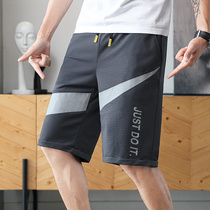 Ice silk shorts mens summer trend five quick dry air conditioning outside wear leisure sports thin loose Capri pants