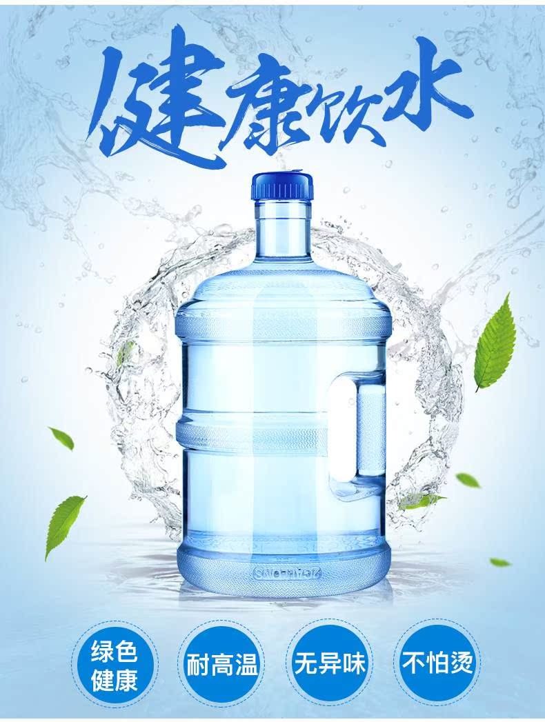 Thùng nhựa ngoài trời xách tay dung tích lớn chứa nước Hộ gia đình dày và uống nước tinh khiết xô Chất liệu PC - Thiết bị nước / Bình chứa nước thau nhựa lớn