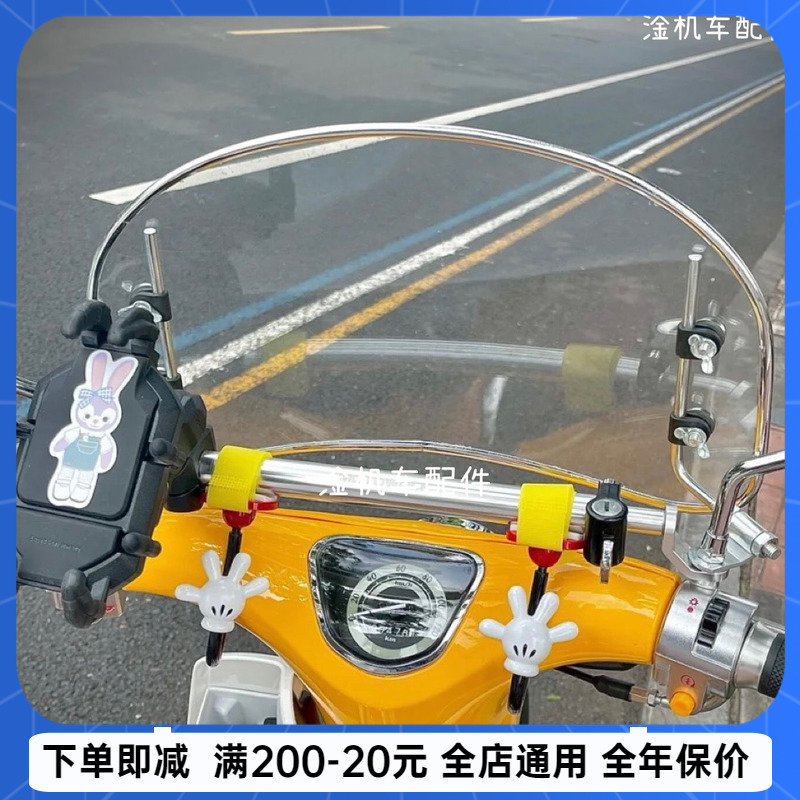 嘉陵ココに改造装置ポールバランス宗神闇羅佳后朗携帯電話ホルダー湾曲ビームスクーターをインストール