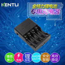 KENTLI Gold Special Force Original 5 Number 7 Lithium Battery Charger Intelligent dedicated KTV Wireless microphone microphone