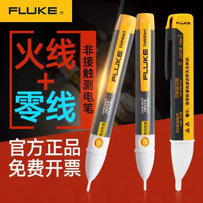 fluke fluke Electric Pen 1AC-C2-II Electrical Pen 2AC-C2 Non-contact Electrical Induction Test Pen