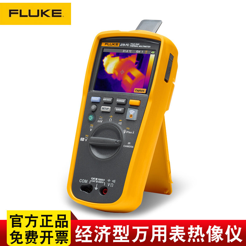 Fluke Falluk true effective value Thermal imaging digital multimeter high precision F279FC infrared thermal imager