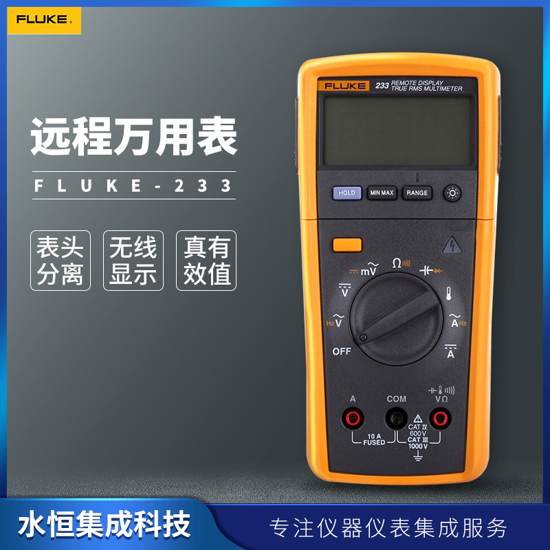 FLUKE Fluke F233 True Valid Value Remote Digital Wanton Electric Meter Separation Multifunction Automatic High Accuracy