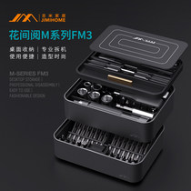 Jimmy home household multi-function screwdriver set with magnetic FM flower room reading ratchet wrench tool combination