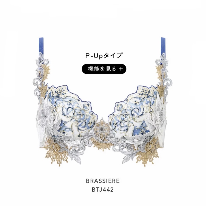 Salute42G Bra Will Be Released in Early August