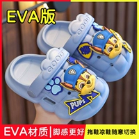 Тянлан Ева (Ачи)