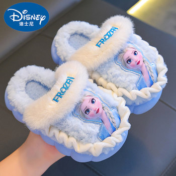 Disney winter children's cotton slippers for girls, princess elsa, warm and plush, thick-soled home cotton slippers for girls