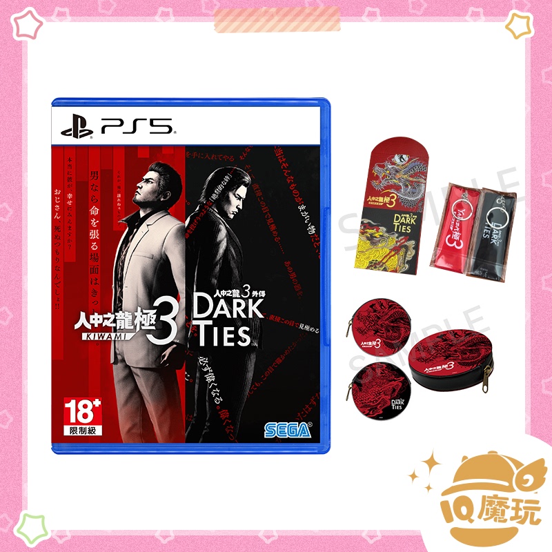 Ps5 Game Yakuza 3: the Lost Order Dark Ties Sega Masterpiece Chinese Version in Stock