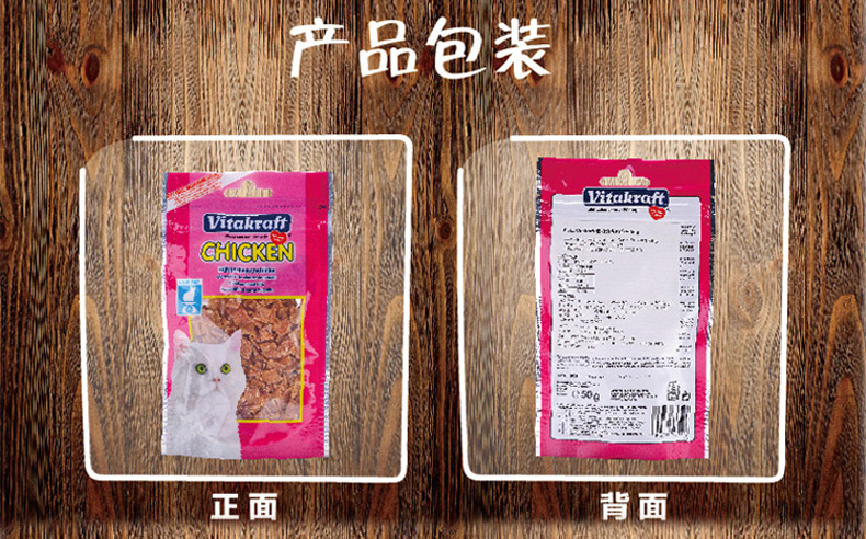 Vitakraft Wei Ta Kraft Cat Snacks 50g Thịt khô Sushi Molar Dinh dưỡng Dải lụa mềm Cá khô - Đồ ăn nhẹ cho mèo hạt tốt cho mèo