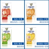 Сокровище Жидкие кошки бары закуски свежее сумки, котята влажная пища кошка пудинг кошачий консервирован 10 г*4 мяу -соус поцелуй