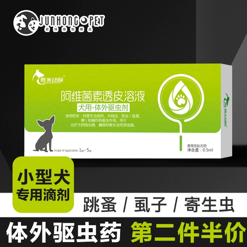 Drop Dog Dog Dribles Внешние капель