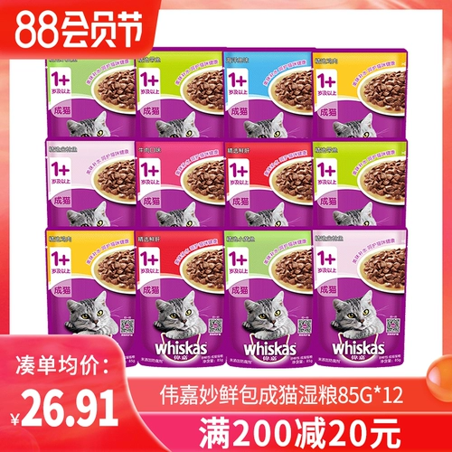 Wei означает 愀 钕 鹎 趺 ㄞ ㄞ        