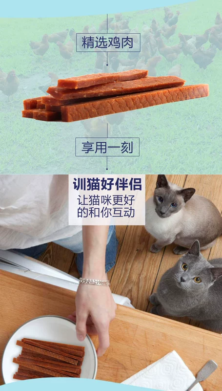 Yi Nuo Cat Snacks Meat Meats Salmon Salmon Strips Young Cat Phần thưởng Đồ ăn nhẹ Mèo Thịt khô 32g * 4 - Đồ ăn nhẹ cho mèo