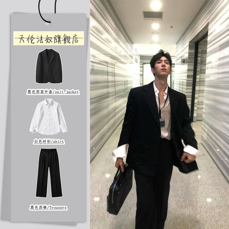 Jing Boran's Same Style Black Suit Set for Men, Autumn Casual and Sophisticated Intellectual Outfit, Complete with Padded Shoulder Blazer
