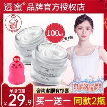 Transparent honey water beauty skin beauty cream girl mens special concealer lazy cream moisturizing moisturizing cream nude makeup