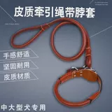 Коровидная средняя собака Большая собака собака Тущика