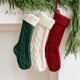 Высококачественные рождественские вязаные носки Hromeo из шерсти