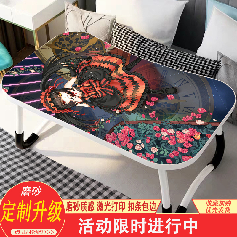 Come to customize the small table bed Bed Can Fold secondary Yuan Cartoon Perimeter Frosted Student Laptop computer desk