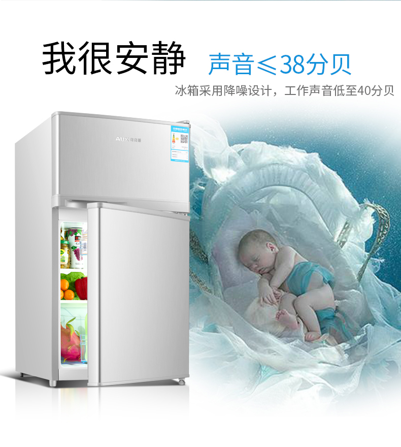 giá tủ lạnh sharp Tủ lạnh AUX / AUX BCD-80AD ký túc xá tiết kiệm năng lượng Tủ lạnh nhỏ hai cánh cửa tủ lạnh - Tủ lạnh tủ lạnh đẹp