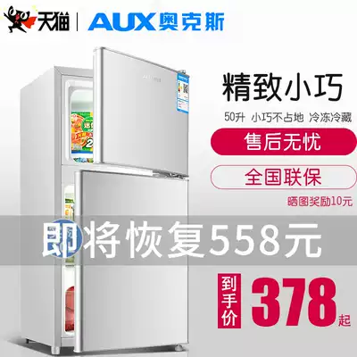 Ox real standard 50 liters household refrigerator small refrigerator double two-door refrigeration refrigeration energy saving silent dormitory