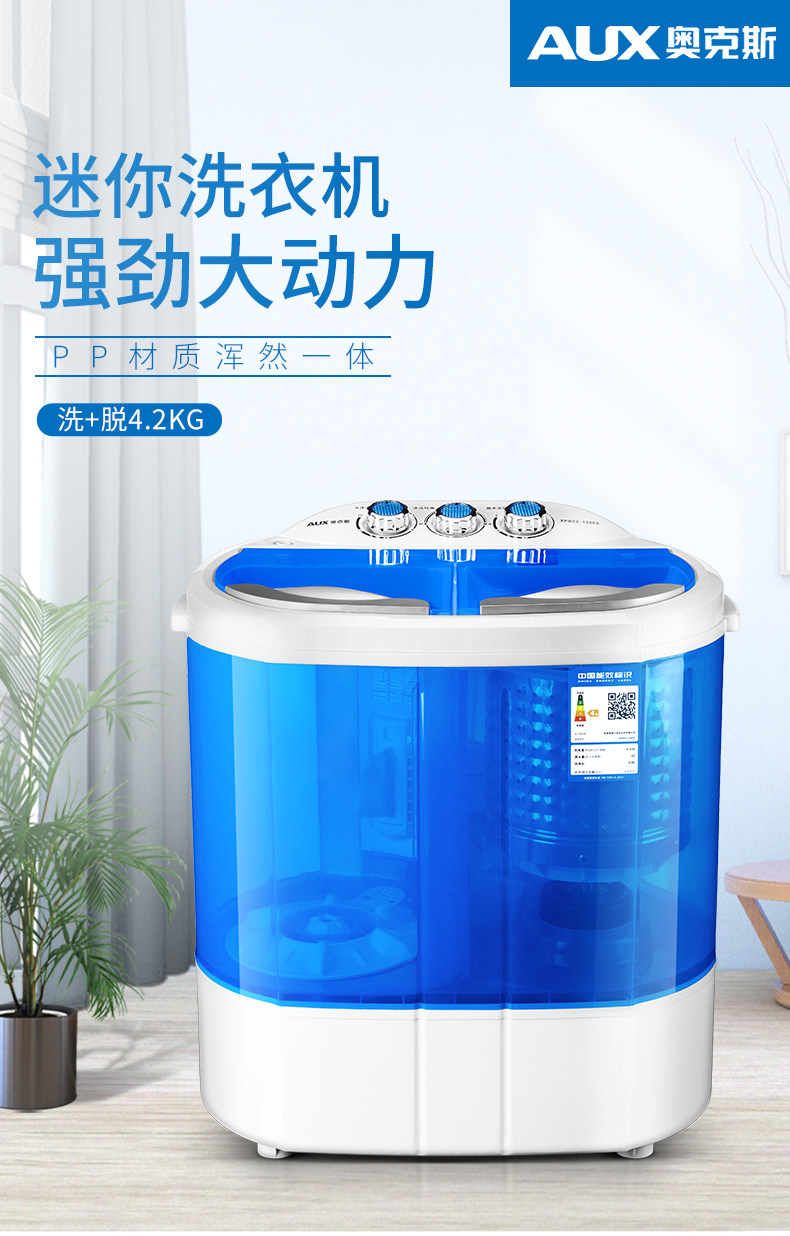 Глубокий alex Мытье+выключен 4.2 кг домой двойной слот Цилиндр полуавтоматический ребенок ребенок нижнее белье брюки небольшой мини стиральная машина 