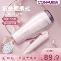 Electric blow machine Home folding high power Xiaomi negative ion not hurting hair dorm room with student blow cylinder girls money