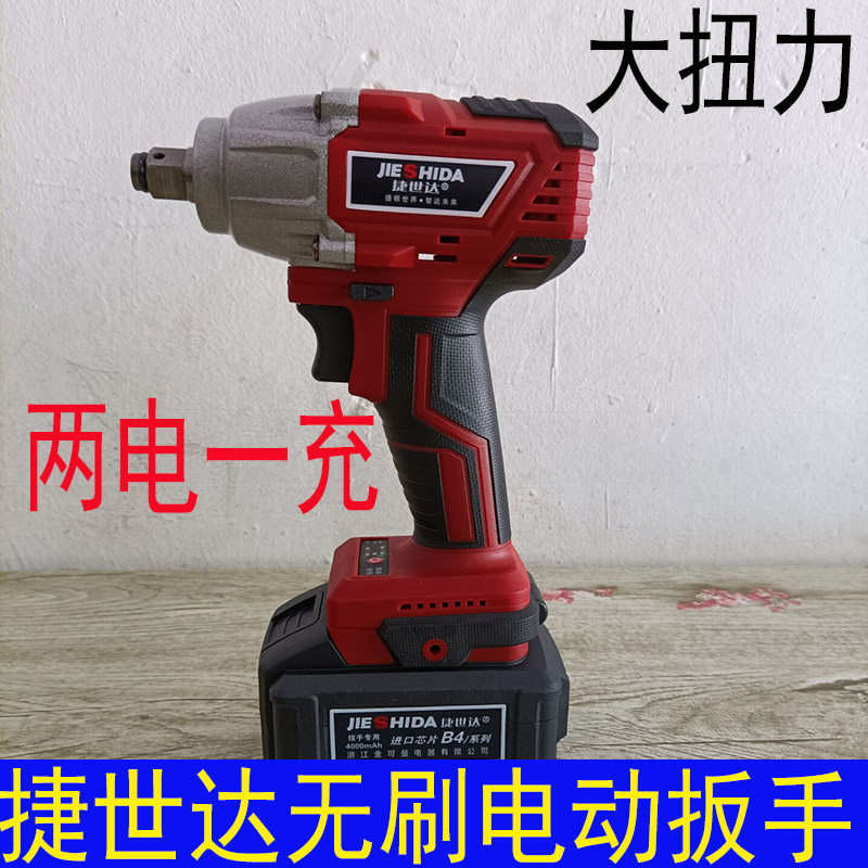 Teshida Electric Screwdriver Lithium Battery Charging Frame Subwork Brushless Wrench Car Maintenance Carpenter Impact Wrench