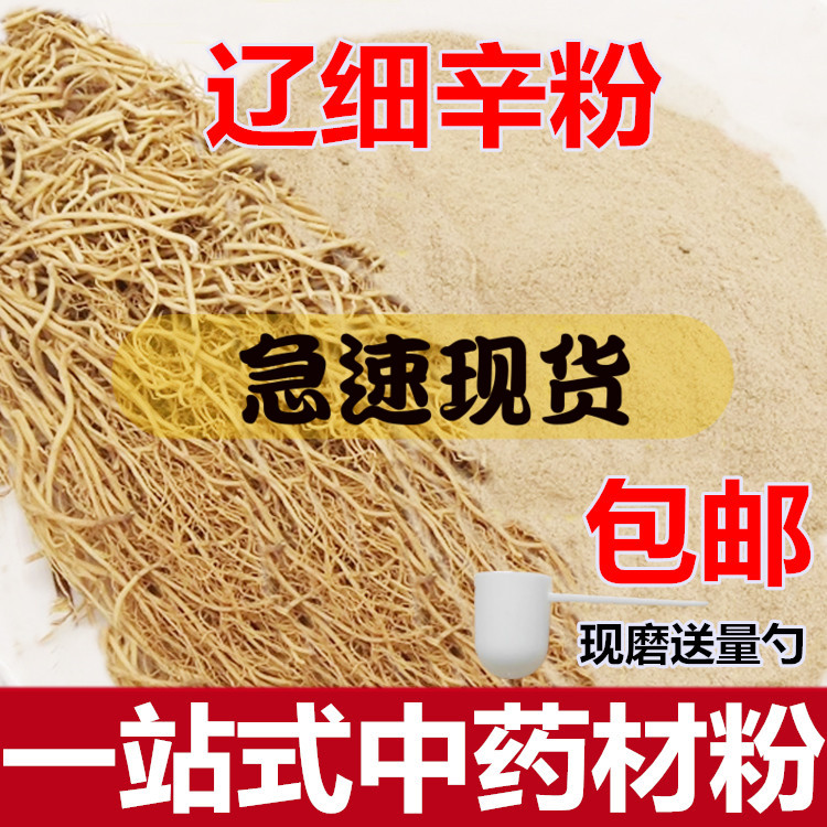SIN CHENS PEOPLE 500g PEALITY REAL REAL REAL REAL MOST REAL POWER