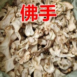 Bergame Powder Китайский лекарственный материал теперь размалывает Guangfo, без доставки 500 граммов мастерства из чистого порошка