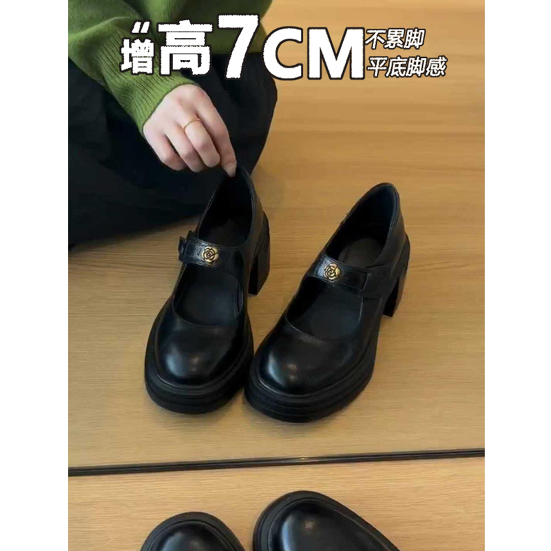 Cowhide Version ~ Genuine Leather Thick-Soled Mary Jane Shoes for Women, Retro Chunky Heel High Heels, French-Style Single Shoes for Women, Jk Small Leather Shoes Cowhide Version ~ Genuine Leather Thick-Soled Mary Jane Shoes for Women, Retro Chunky Heel High Heels, French-Style Single Shoes for Women, Jk Small Leather Shoes