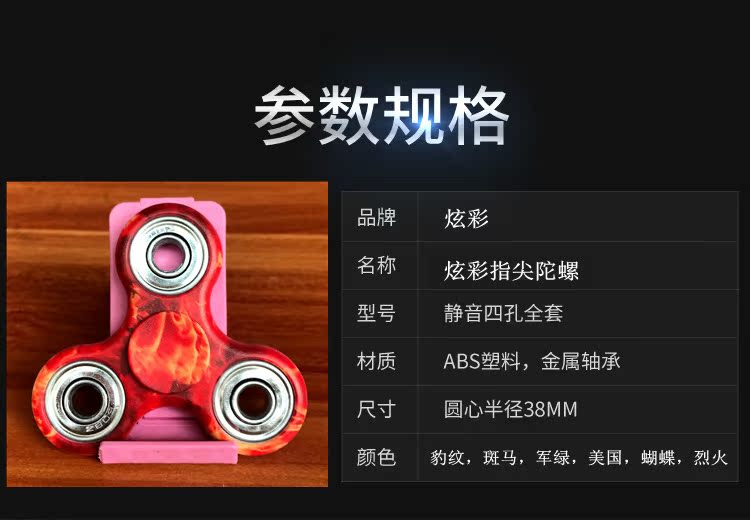 Hand spinner BAOLI - Ref 2614802 Image 11