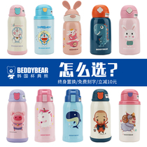 Korean cup Bear Childrens thermos cup with straw dual-use baby water cup Girls and boys primary school kindergarten kettle