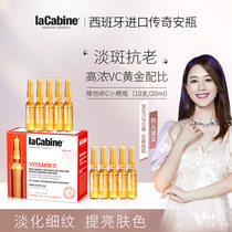  Spain Lacabine Vitamin c Ampoule Essence VC Anti-Photoaging Brightening and Whitening Vitamin c20ml