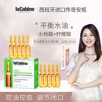 Lacabine Luo Ke Bin Essence Salicylic Acid Shrink pores Balance Oil control Acne Moisturizing Ampoule 20ml
