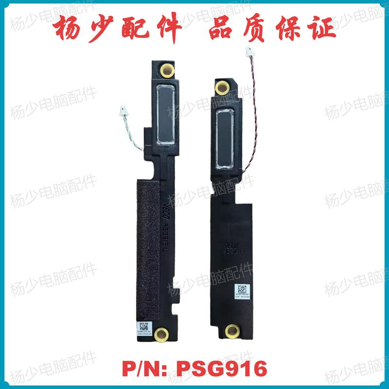 Suitable for Hp Zbook Firefly 16 G9 G10 Speaker Psg916 N08127-001