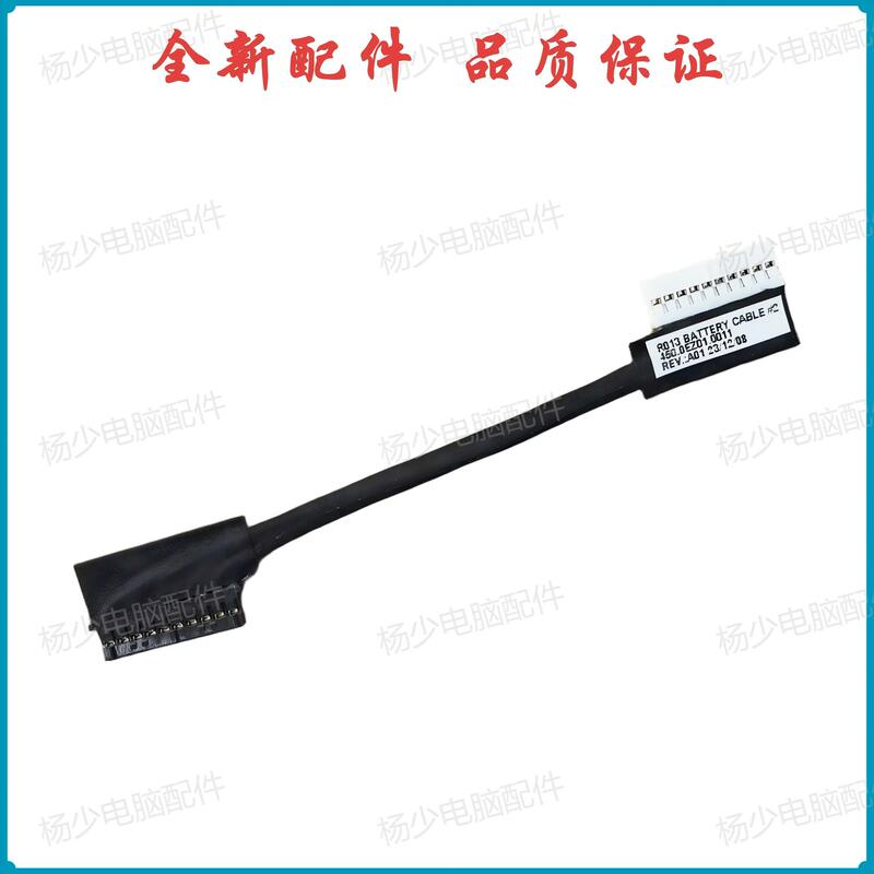 Suitable for Dell Inspiron 13 7386 2 in 1 Battery Cable 450.0Ez01.0011
